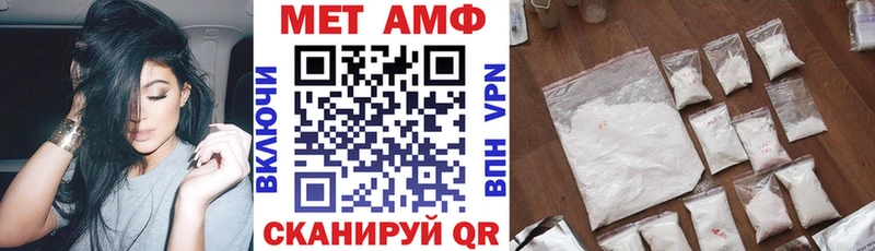 АМФ 97% мега ТОР Энгельс