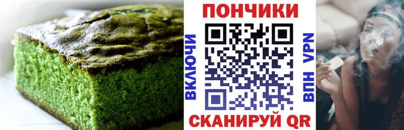 ссылка на мегу ссылка  Энгельс  Canna-Cookies марихуана 