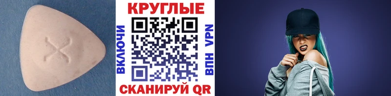 Ecstasy 99%  дарнет шоп  Энгельс 