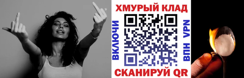 Героин афганец  Энгельс 