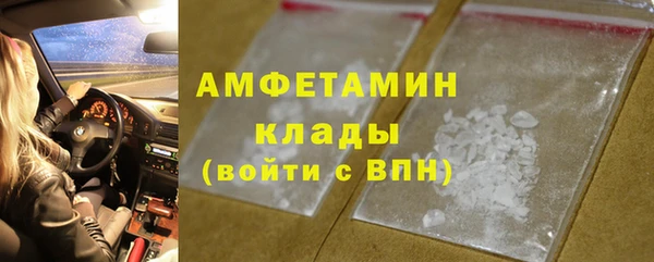 стафф Абаза