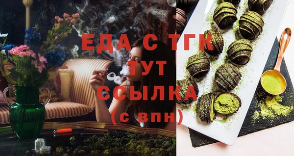 стафф Абаза