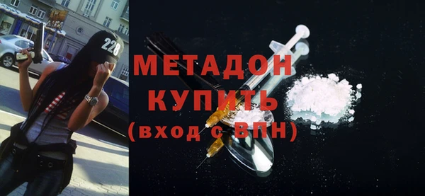 стафф Абаза