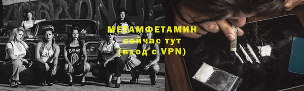 метамфетамин Абинск