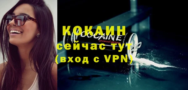 метамфетамин Абинск