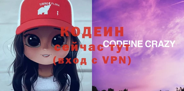 метамфетамин Абинск
