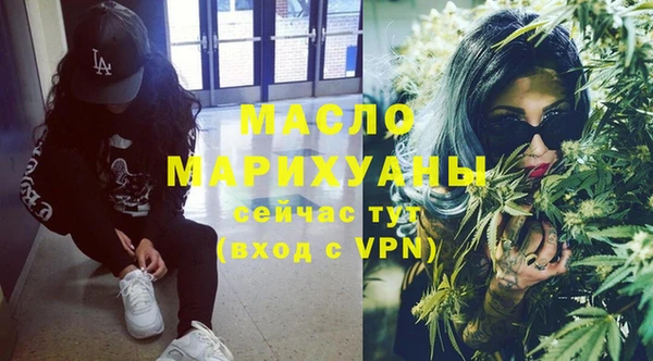 метамфетамин Абинск