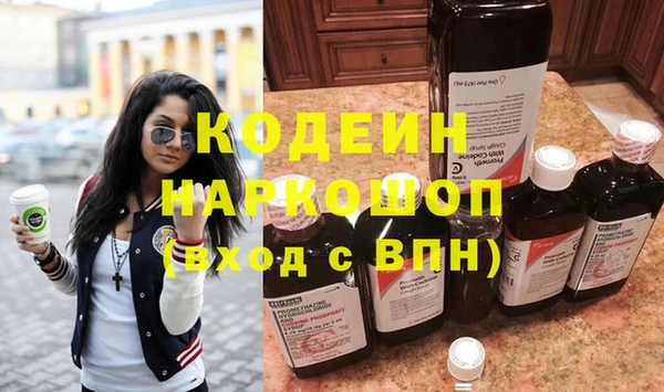 стафф Абаза