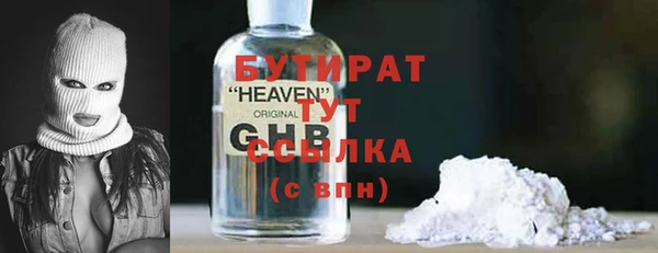 стафф Абдулино