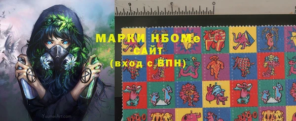 стафф Абдулино