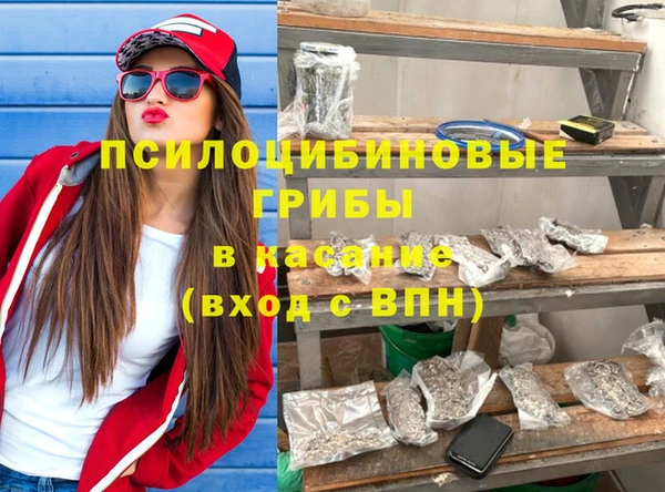 метамфетамин Абинск