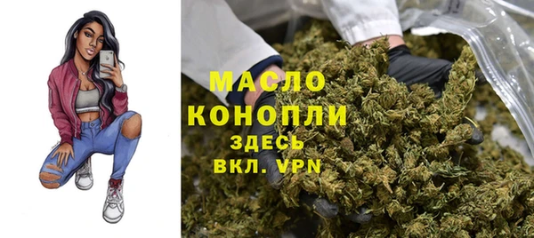 стафф Абдулино