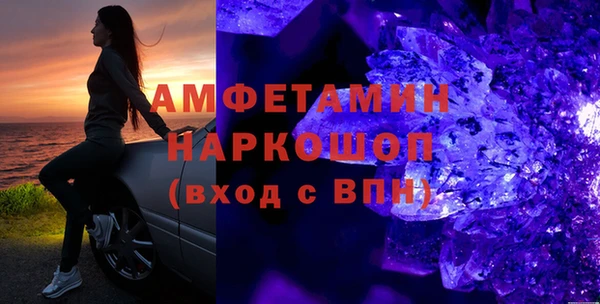 метамфетамин Абинск