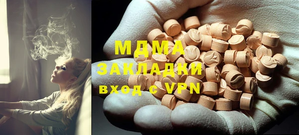 стафф Абаза
