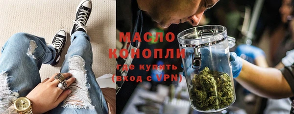 стафф Абдулино