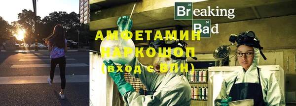 стафф Абдулино