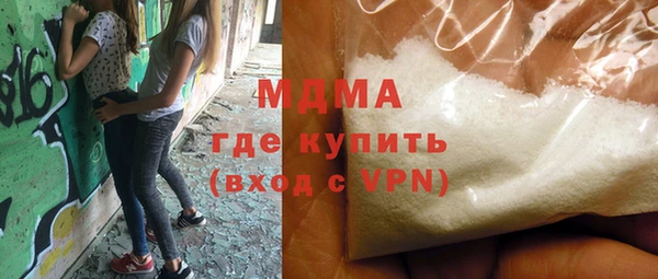 стафф Абаза