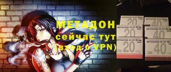 стафф Абаза