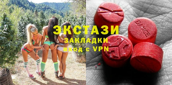 стафф Абаза