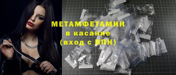 метамфетамин Абинск