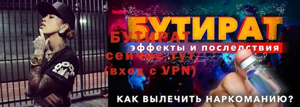 стафф Абаза