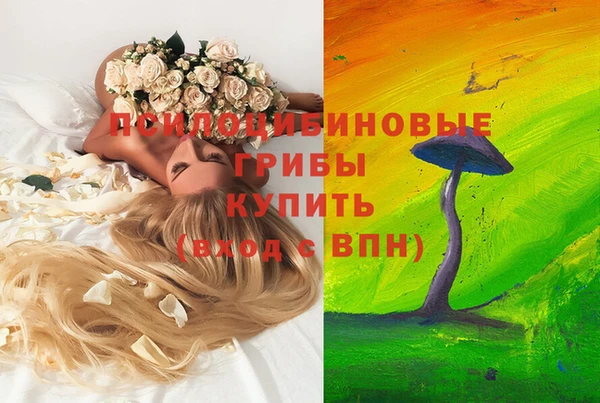 метамфетамин Абинск