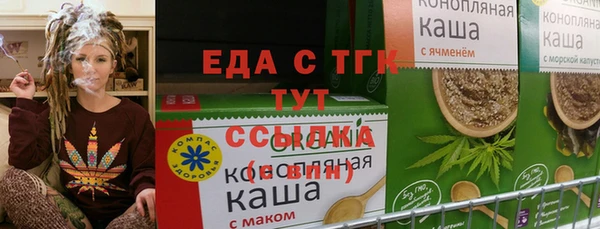 стафф Абдулино