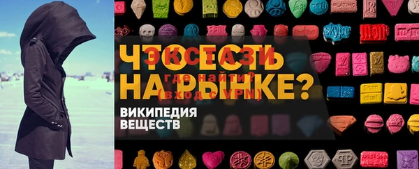 стафф Абаза