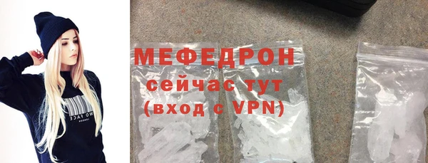стафф Абаза