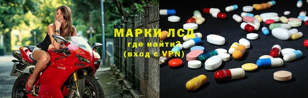 метамфетамин Абинск