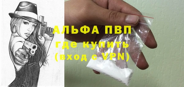 стафф Абдулино