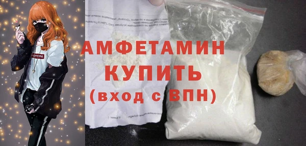 метамфетамин Абинск