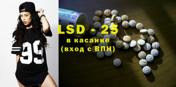 стафф Абдулино