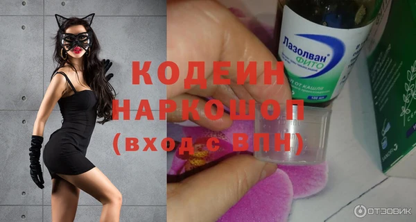метамфетамин Абинск