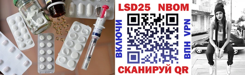 Лсд 25 экстази кислота  цены   Энгельс 