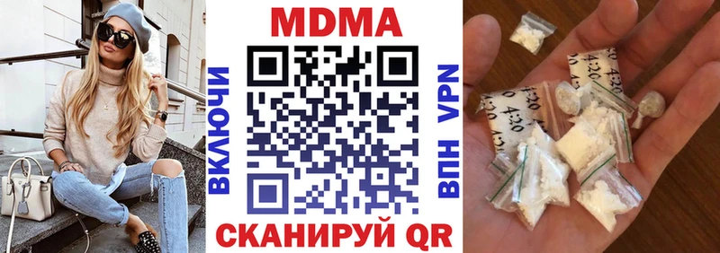 купить наркотик  Энгельс  MDMA crystal 