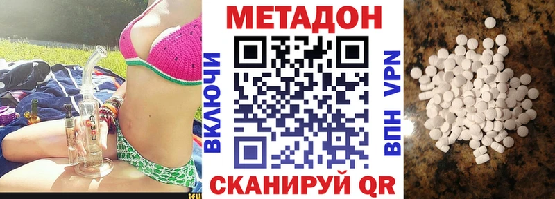 shop формула  Энгельс  МЕТАДОН мёд  даркнет сайт 