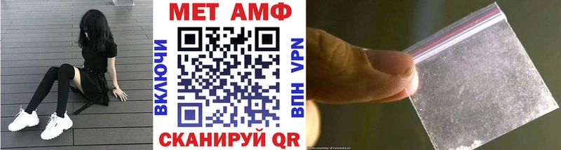 наркотики  Энгельс  ссылка на мегу онион  Метамфетамин витя 