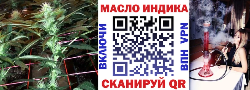 как найти закладки  Энгельс  Дистиллят ТГК THC oil 